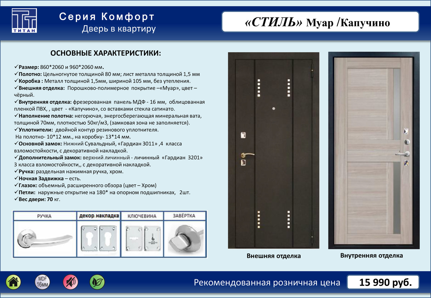 Магазин Эксперт Парфино Каталог Товаров И Цены
