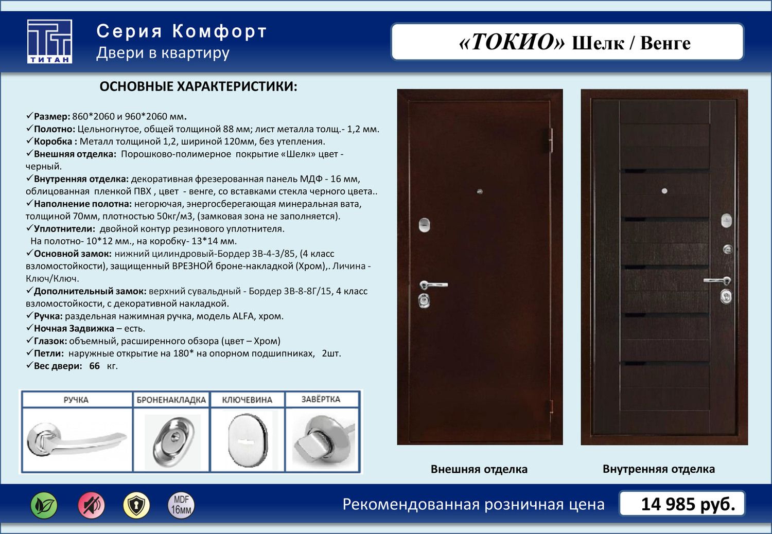 Магазин Эксперт Парфино Каталог Товаров И Цены